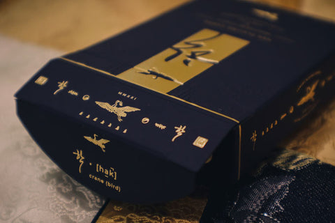 Hak Playing Cards