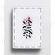 ESCP_THIS 2021 Cardistry Cards by Cardistry Touch